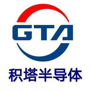 积塔半导体.jpg